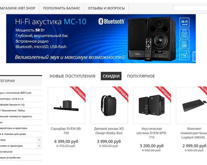 Магазин сувениров IXBT.Shop: мой небольшой опыт покупок