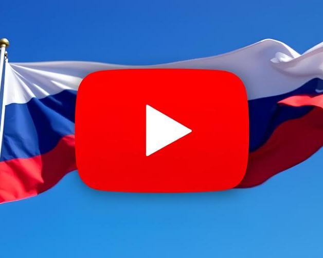 Российские интернет