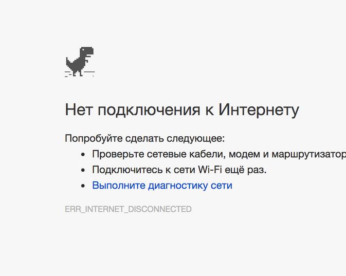 История о том, как мы прожили четыре дня без интернета в Казахстане