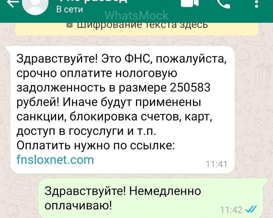 Социальная инженерия на вооружении у мошенников: как не попасть на крючок