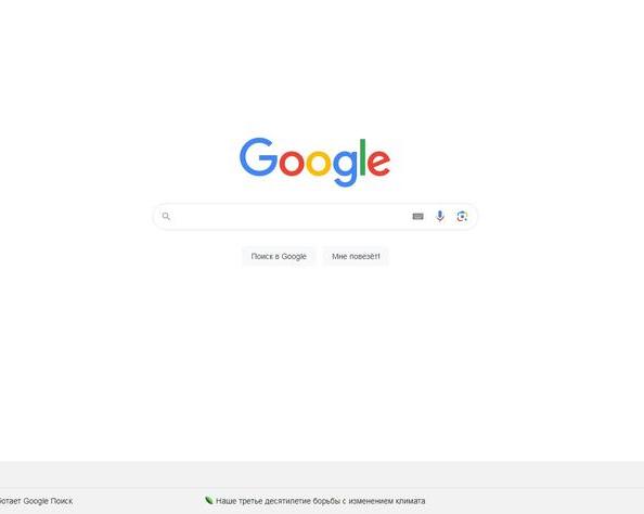 Какие бывают поисковые системы и как «гуглить» эффективно