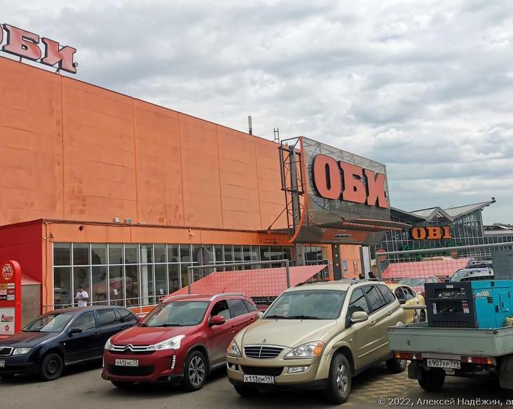 Сходил на разведку в OBI